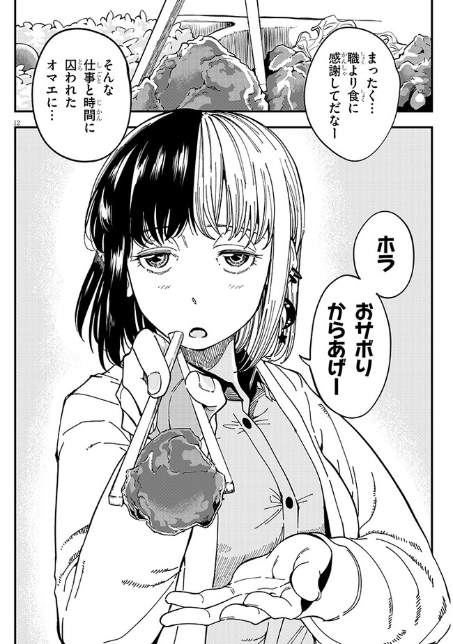 P12