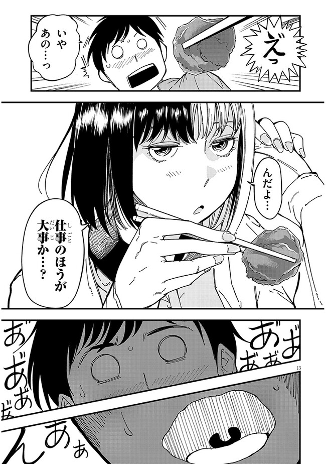 P13