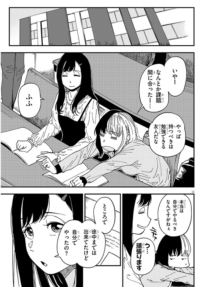 P15