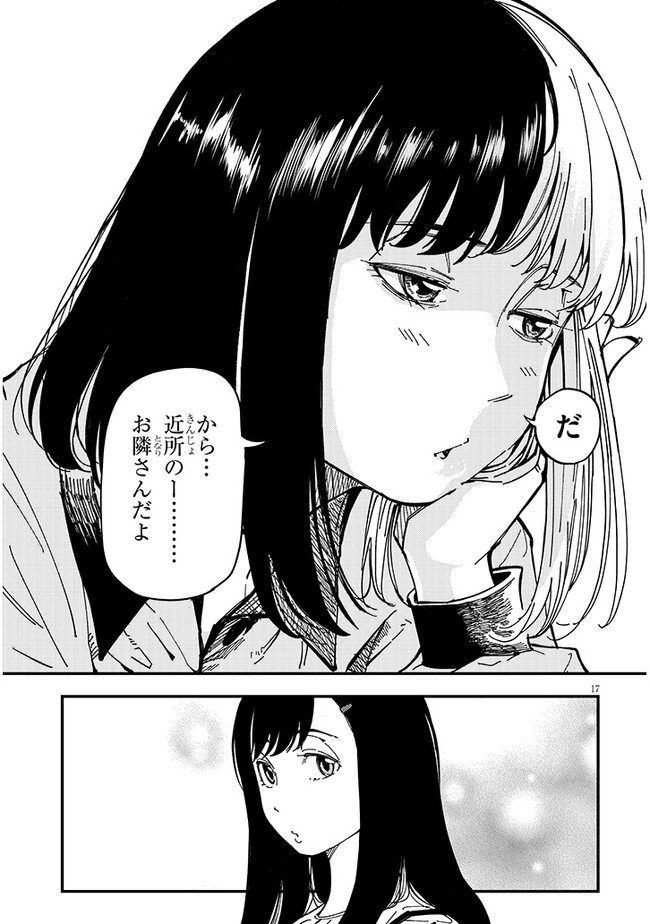 P17