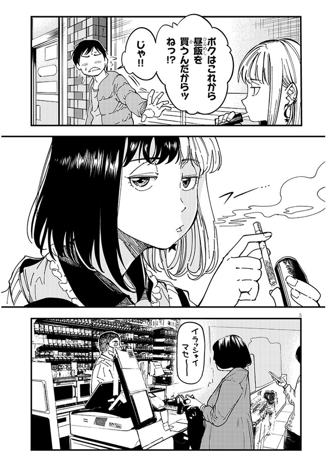 P5