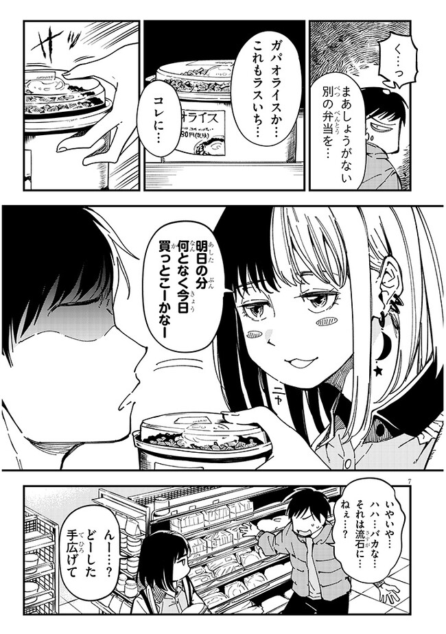 P7
