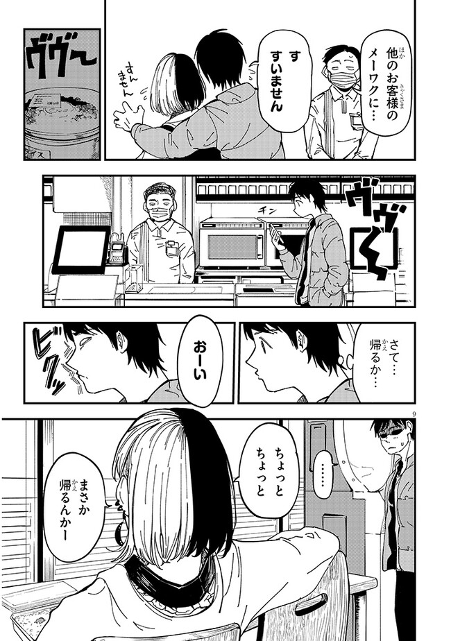 P9