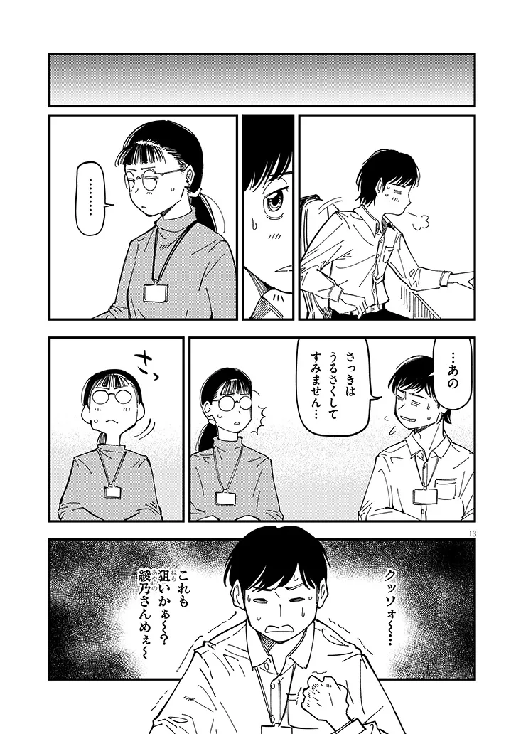 P13