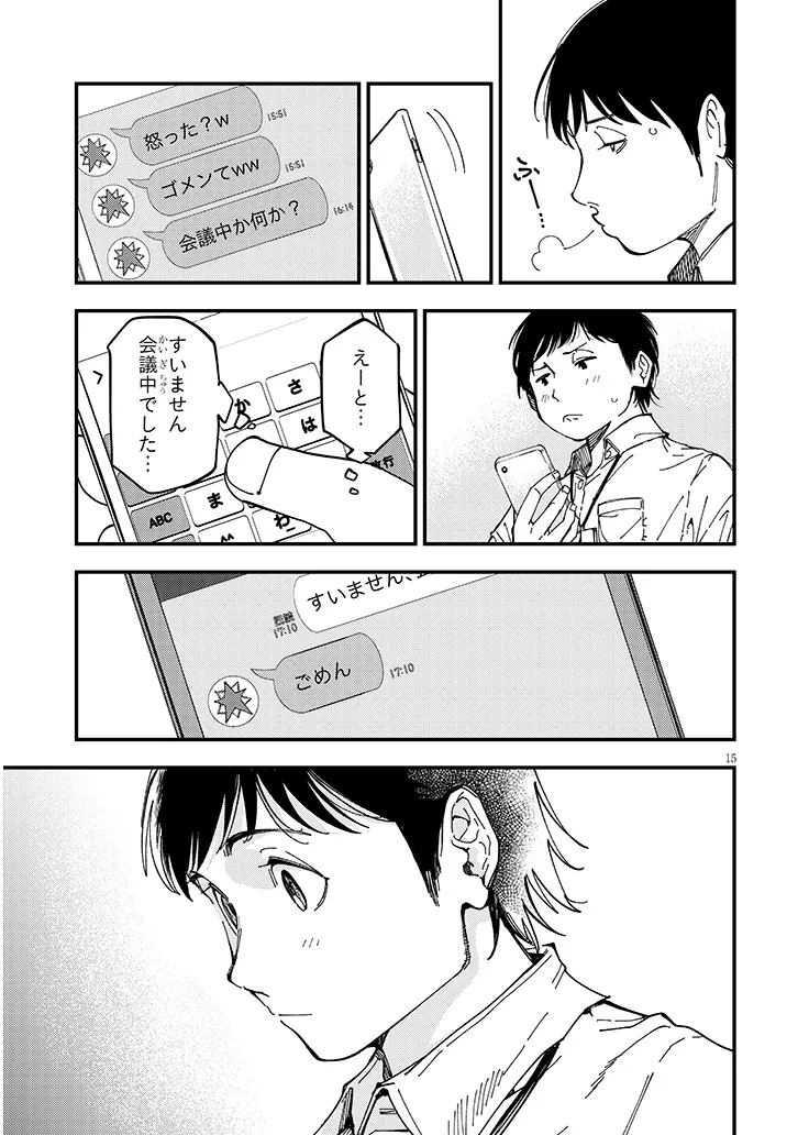 P15