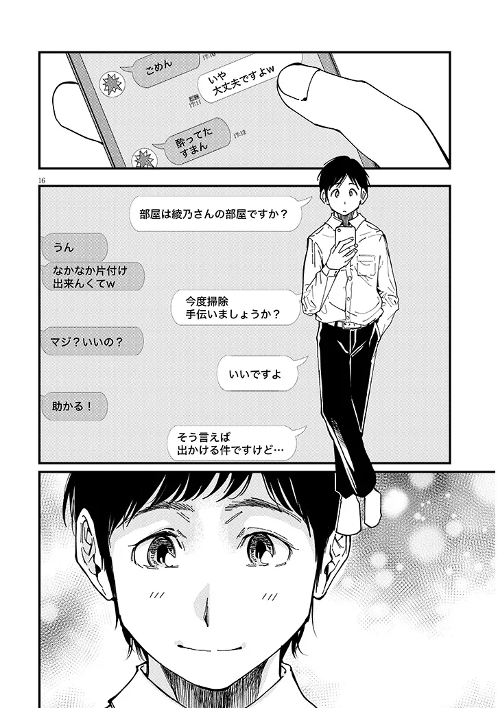 P16