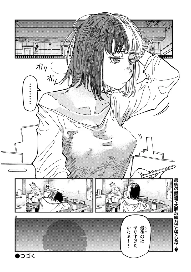 P18
