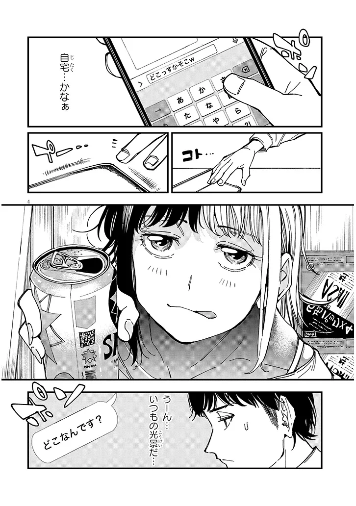 P4