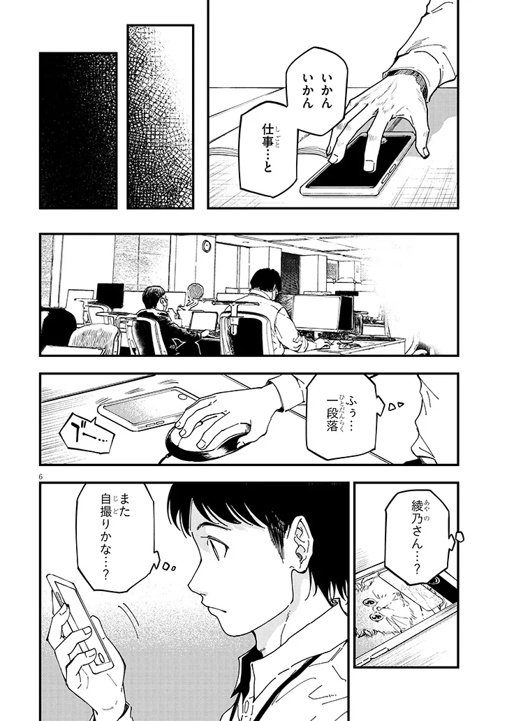 P6
