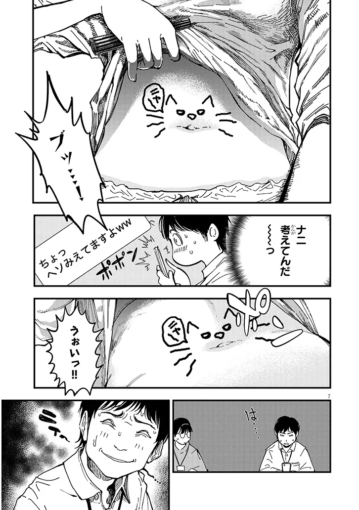 P7