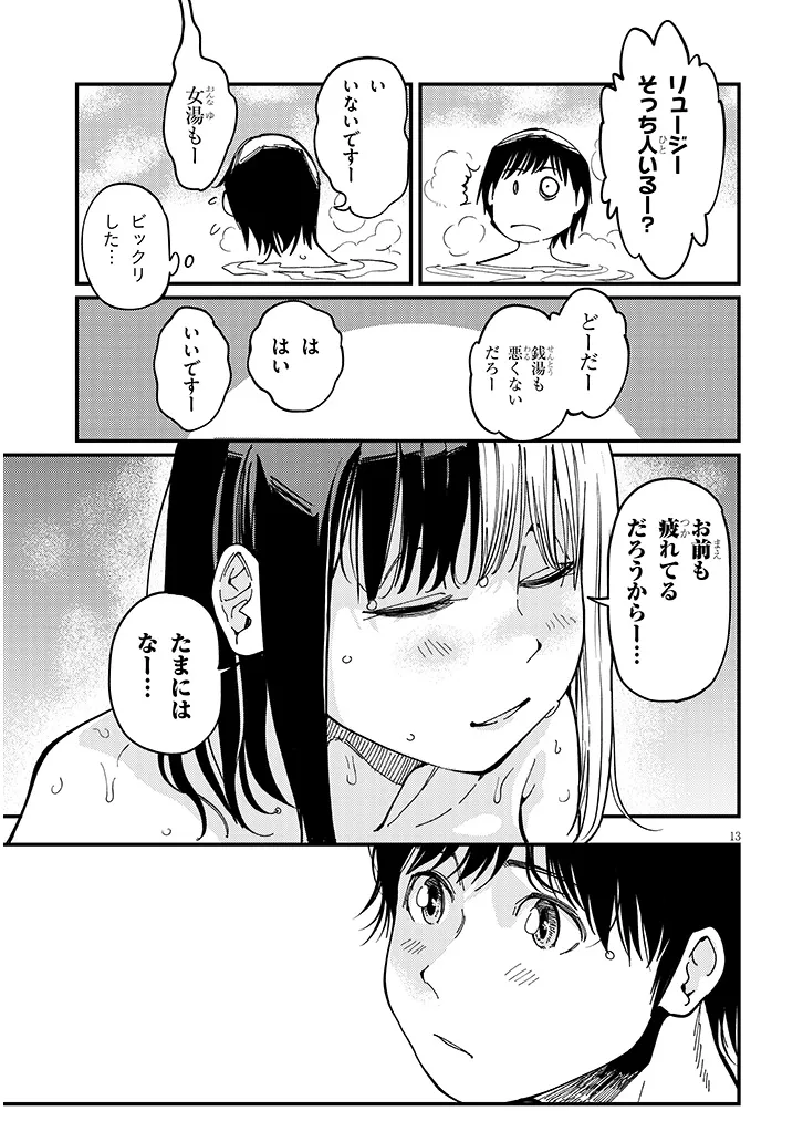 P13