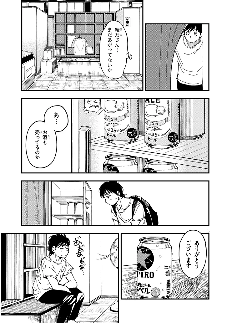 P15