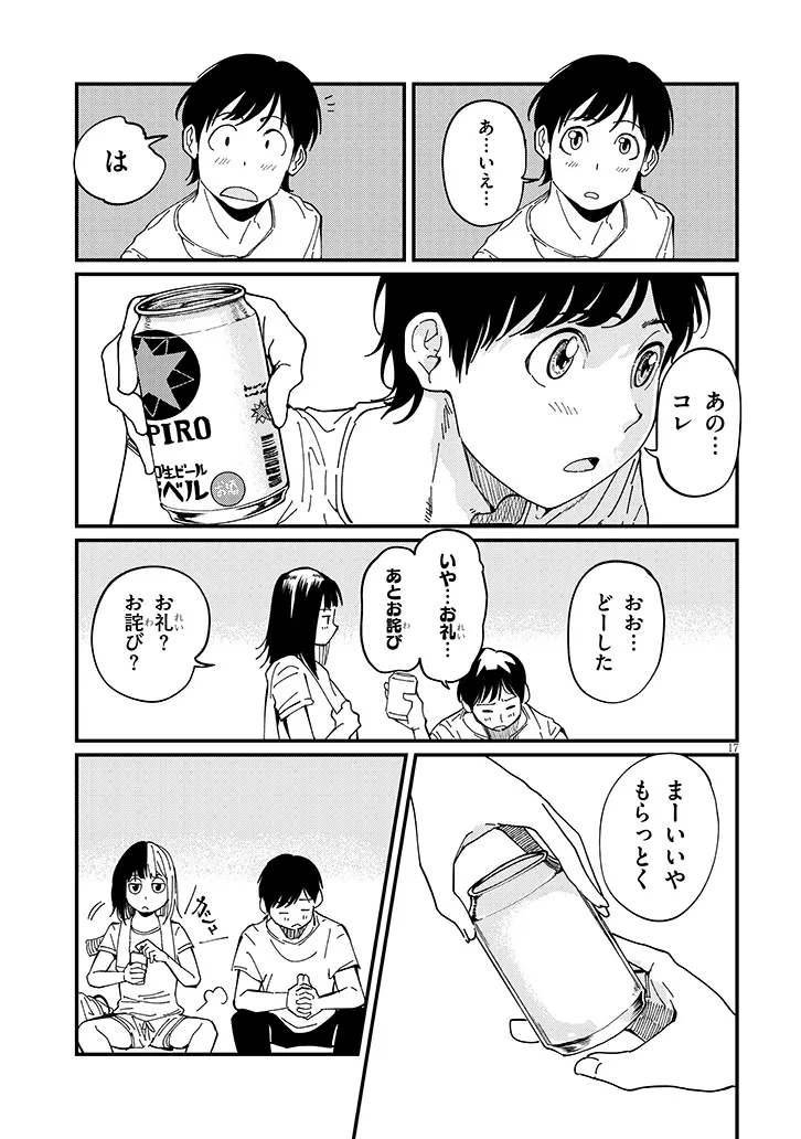 P17