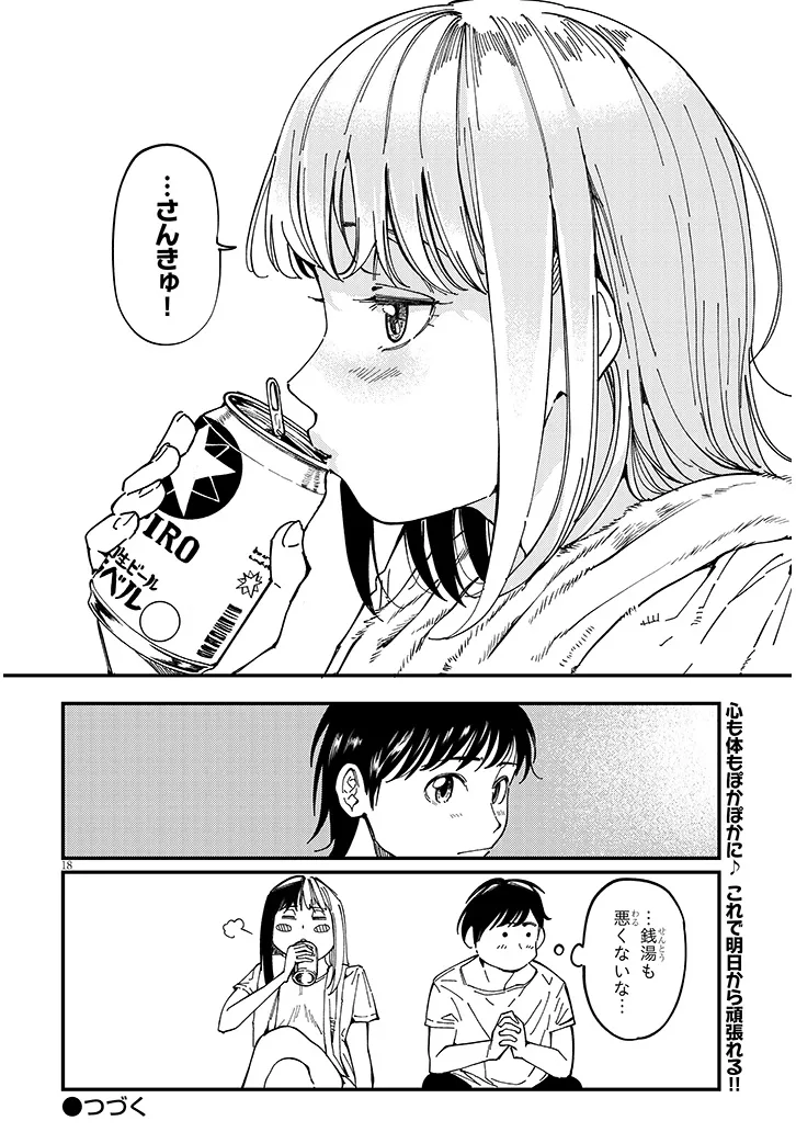 P18
