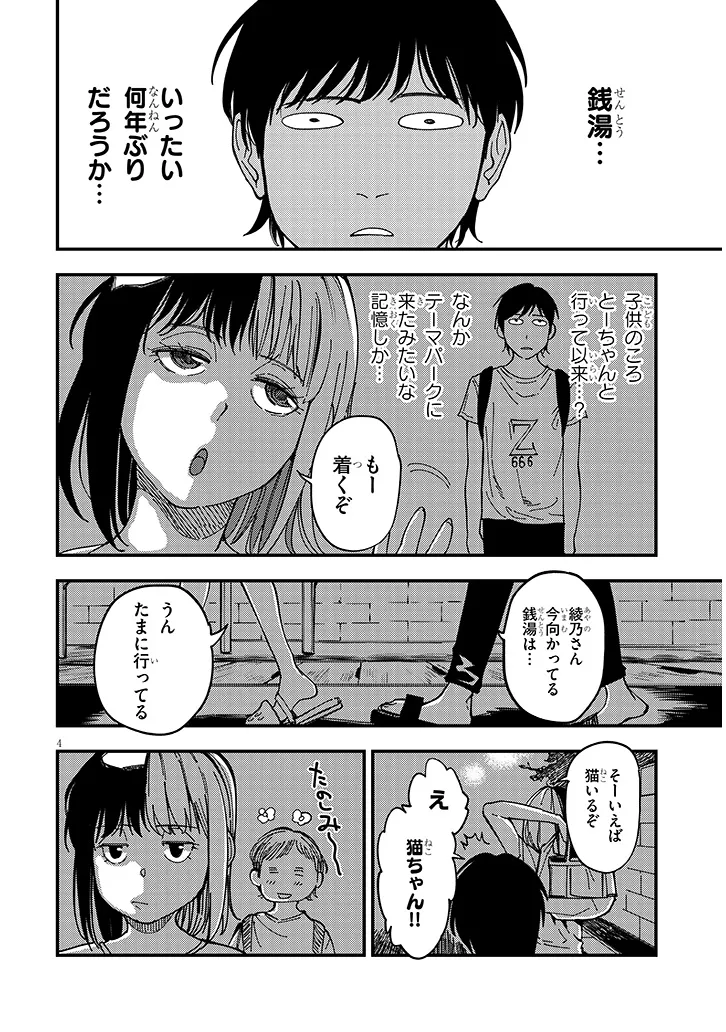 P4