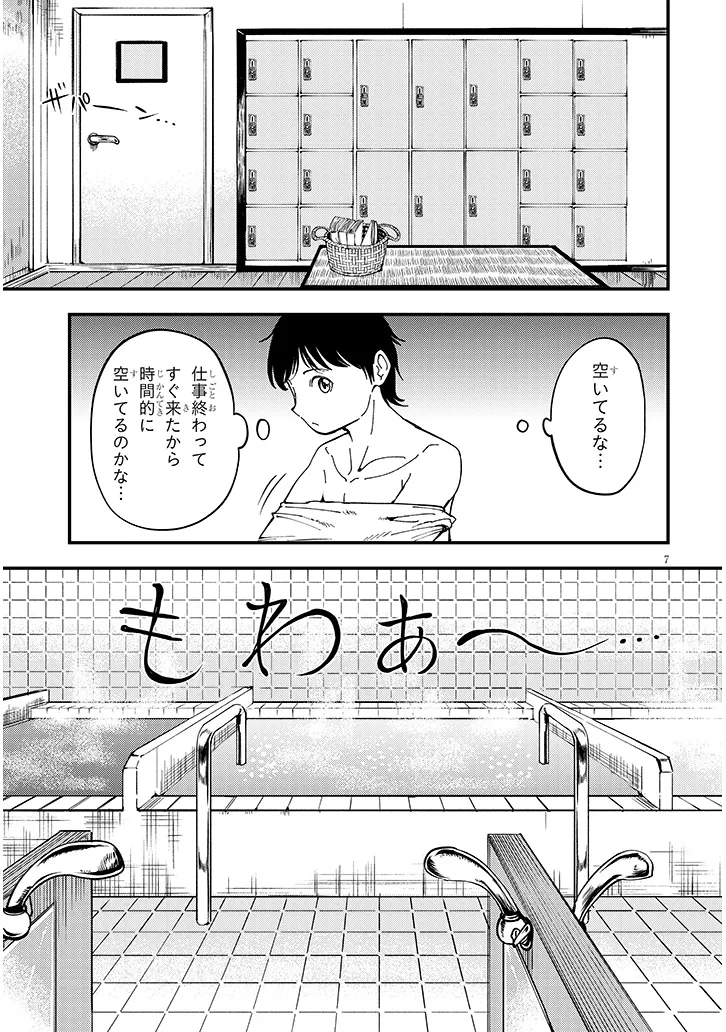P7
