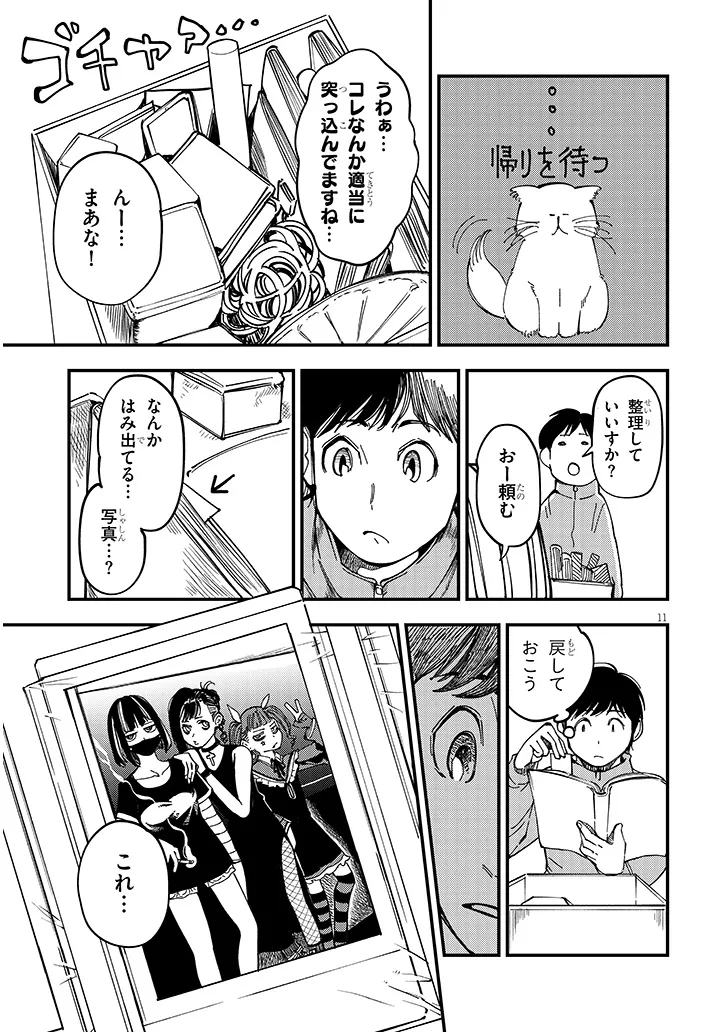 P11