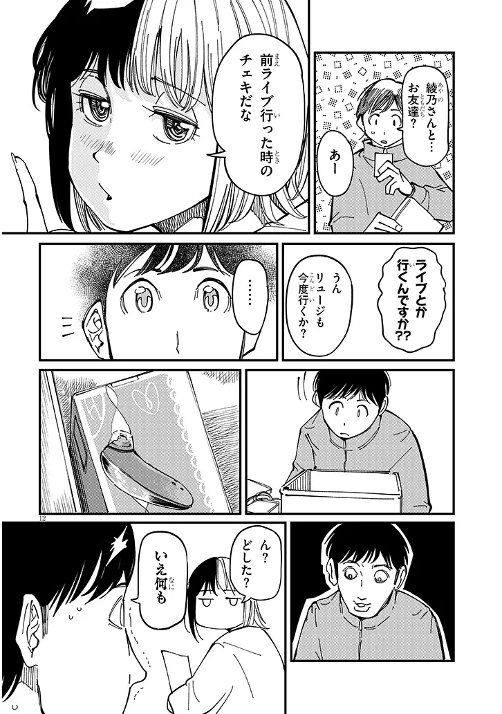 P12
