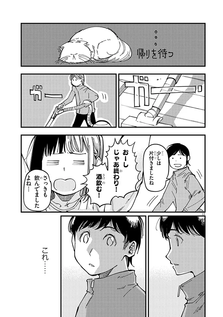 P13