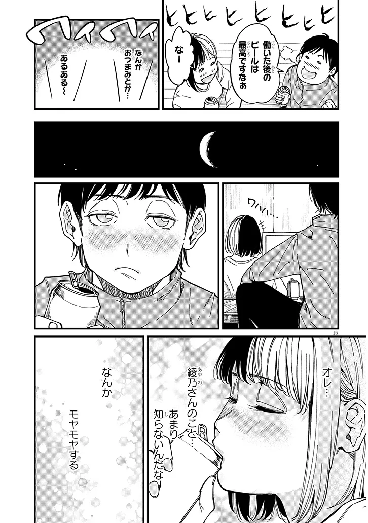 P15