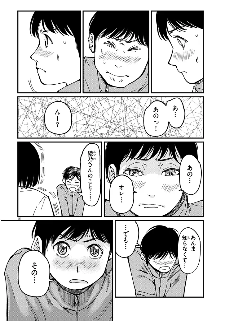 P16