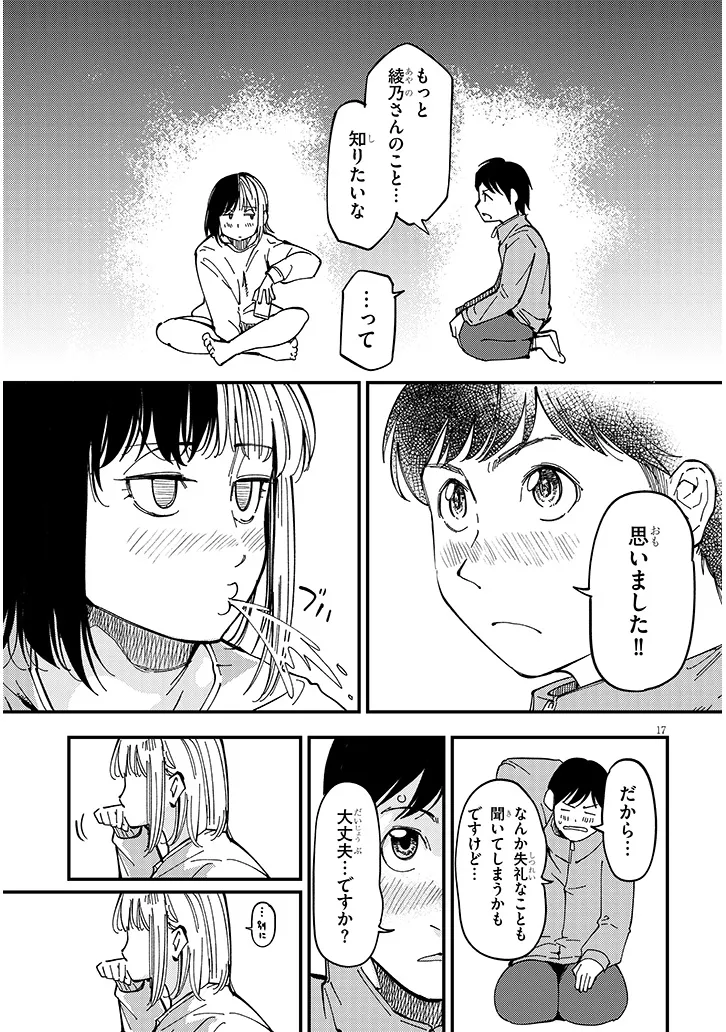 P17