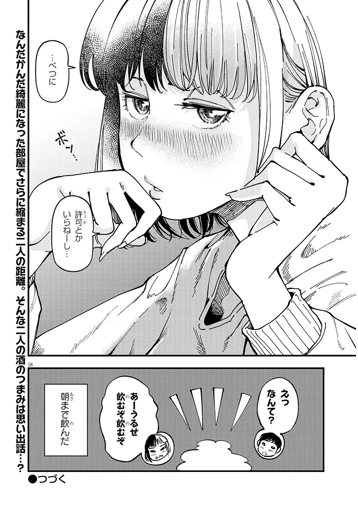 P18