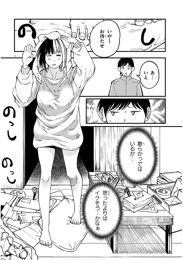 P4