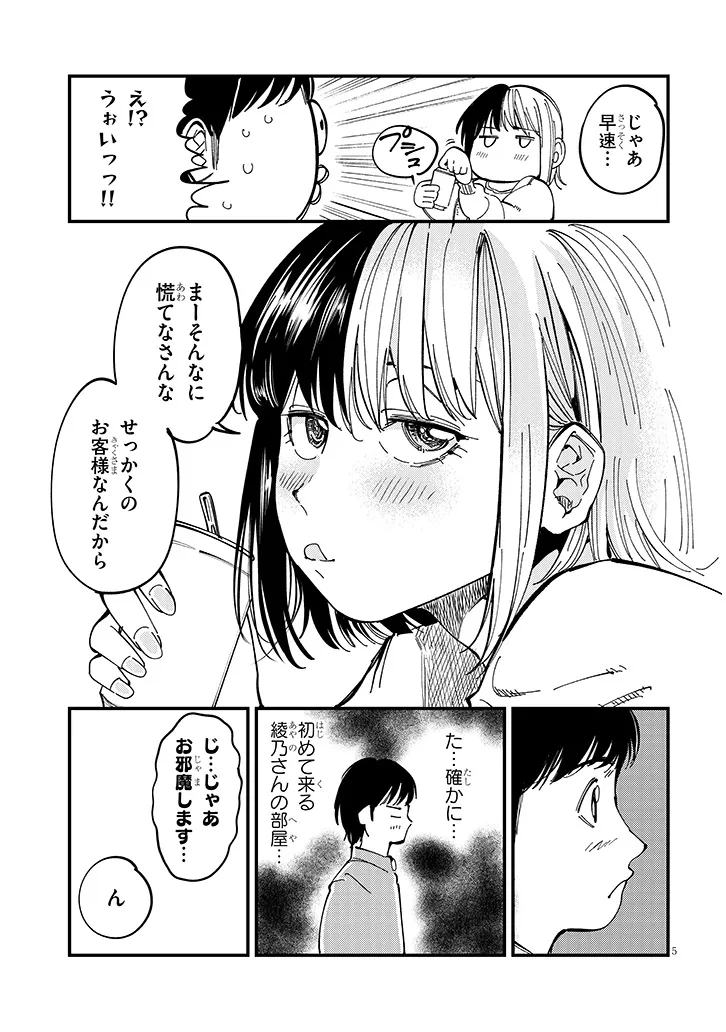 P5