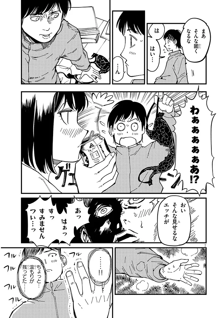 P7