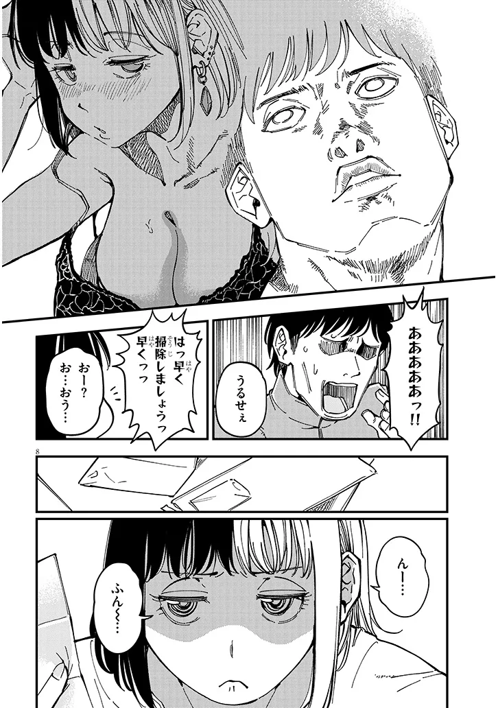 P8
