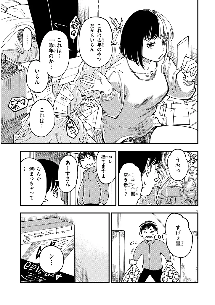 P9