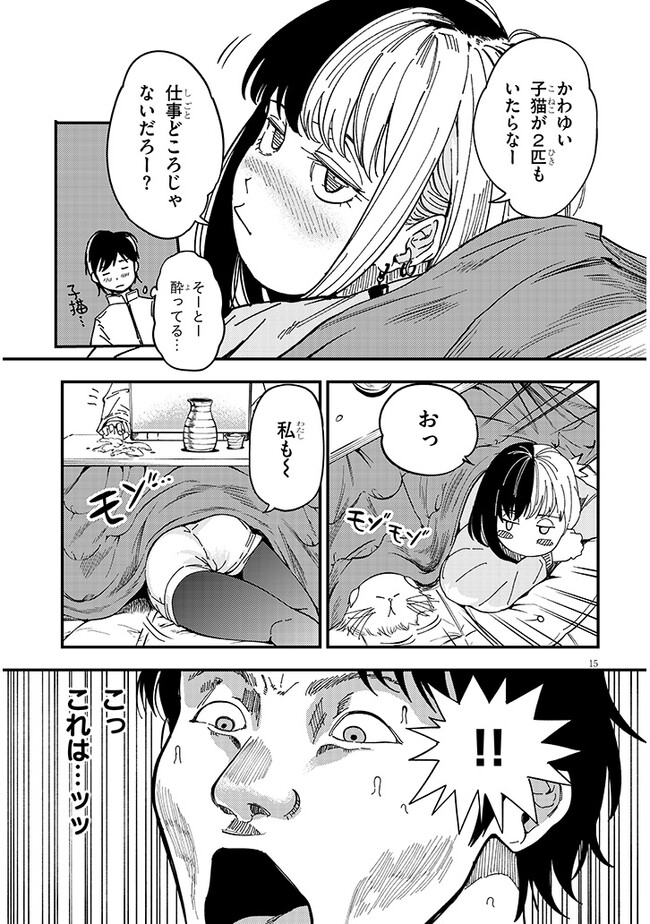 P15