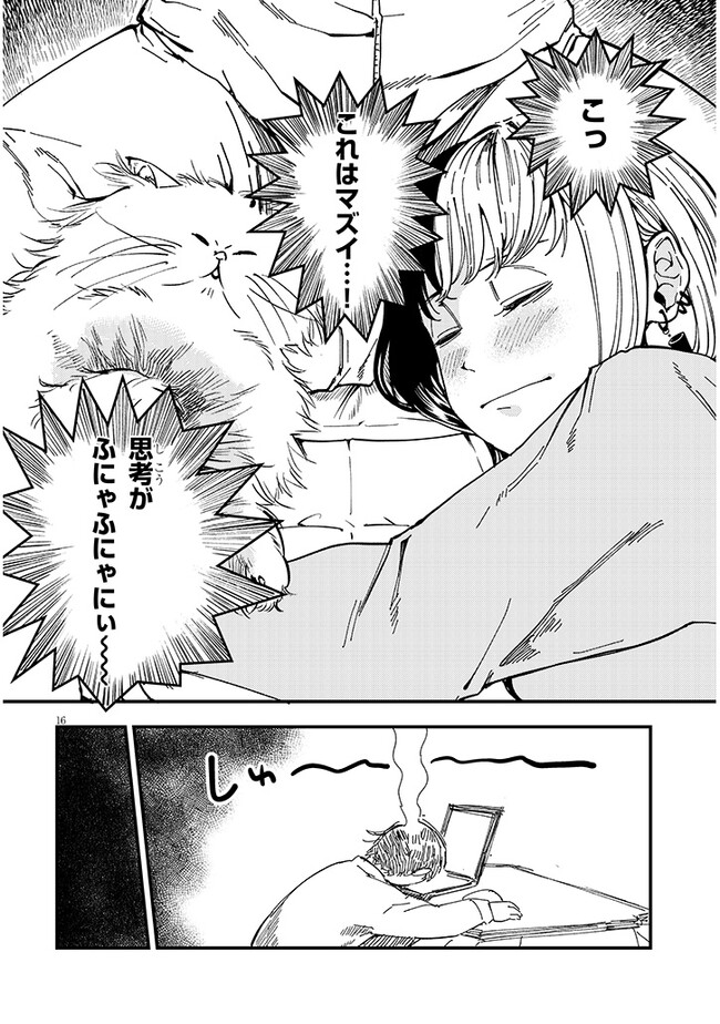 P16