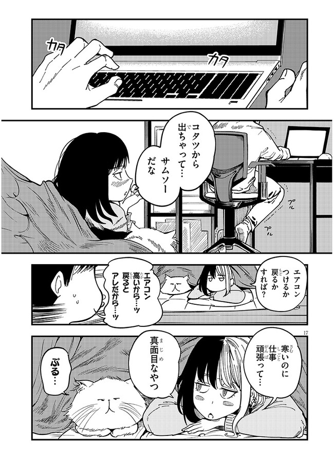 P17