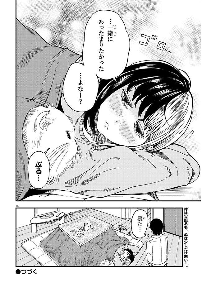 P18