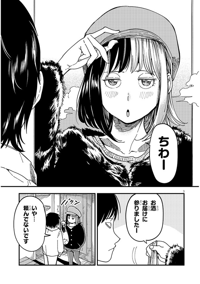 P3