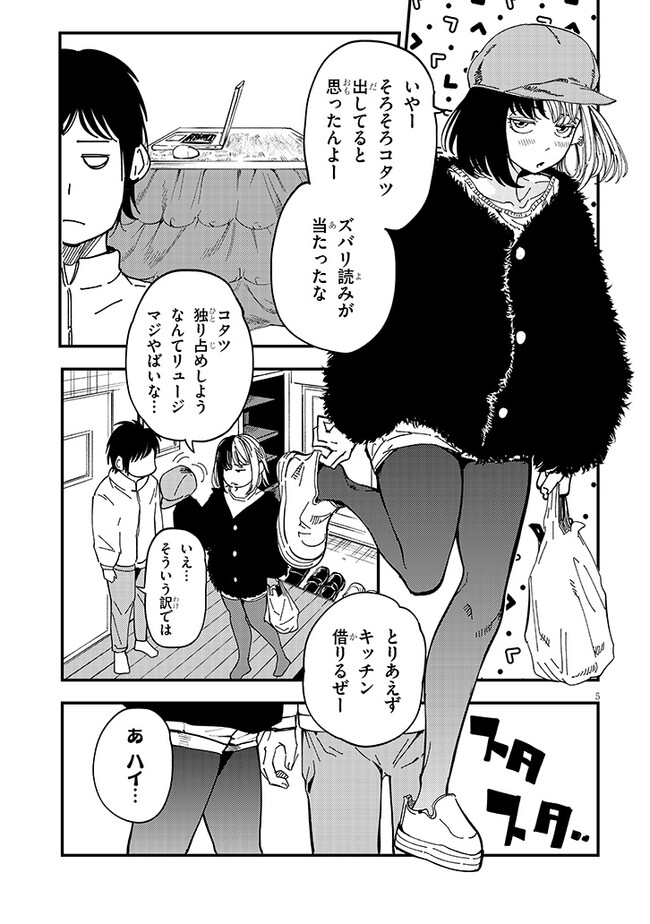 P5