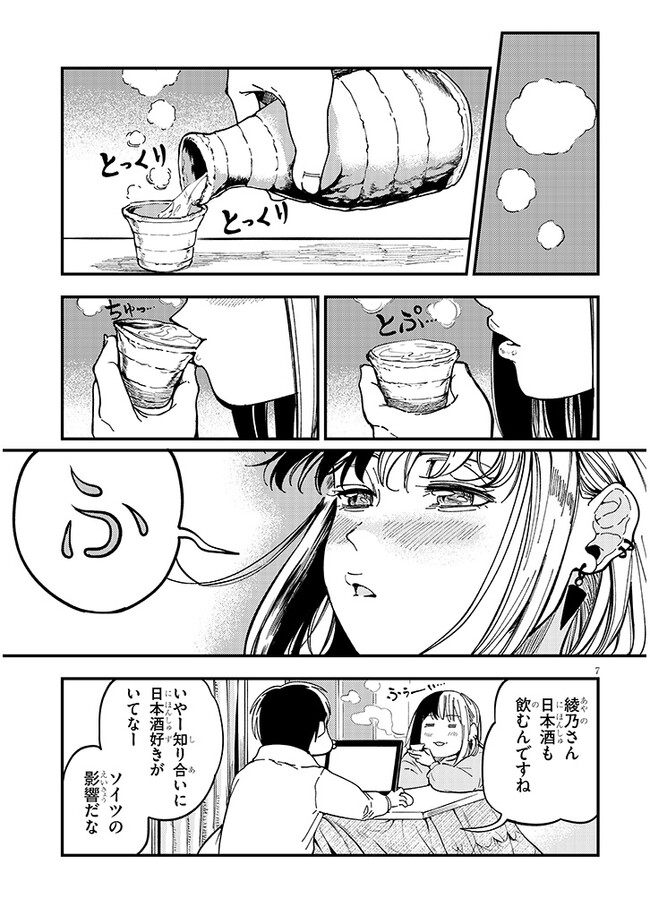 P7