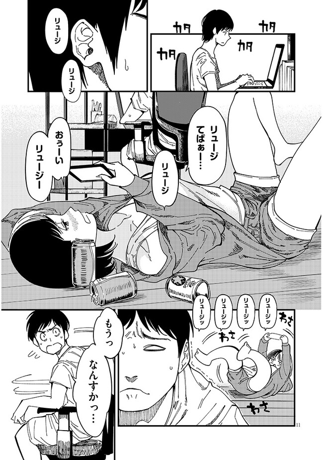 P11