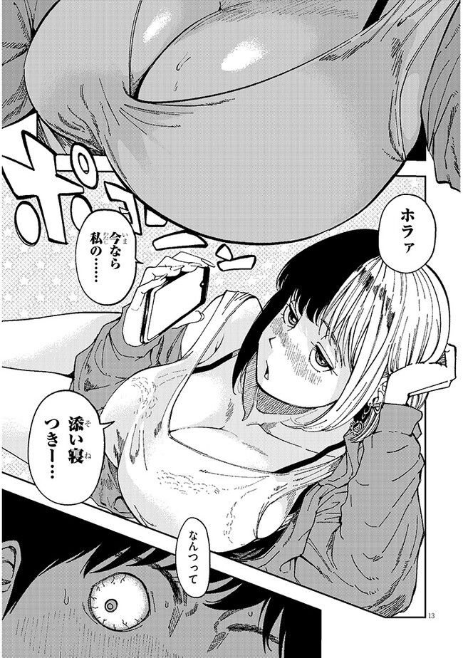 P13