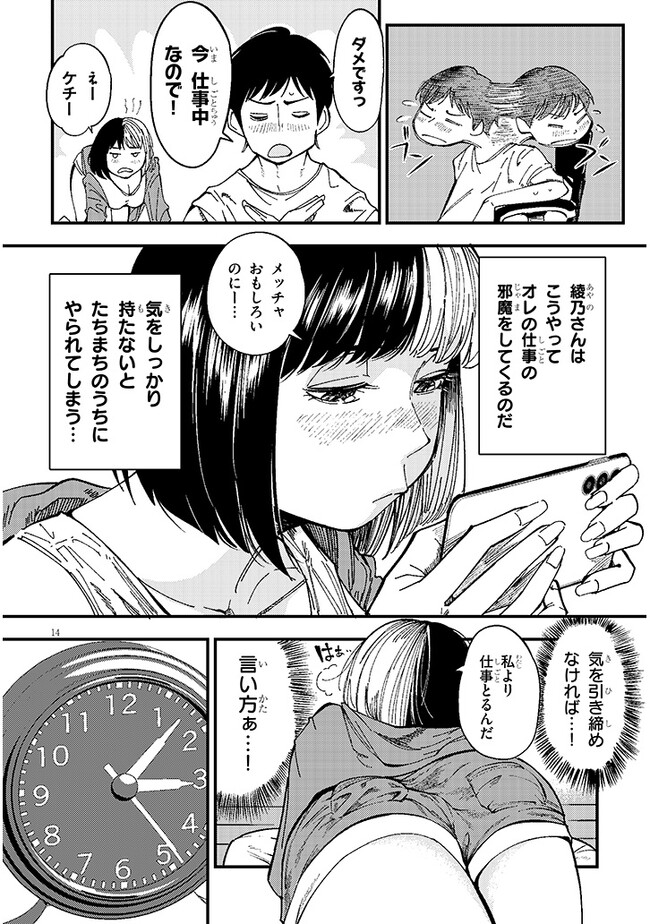 P14