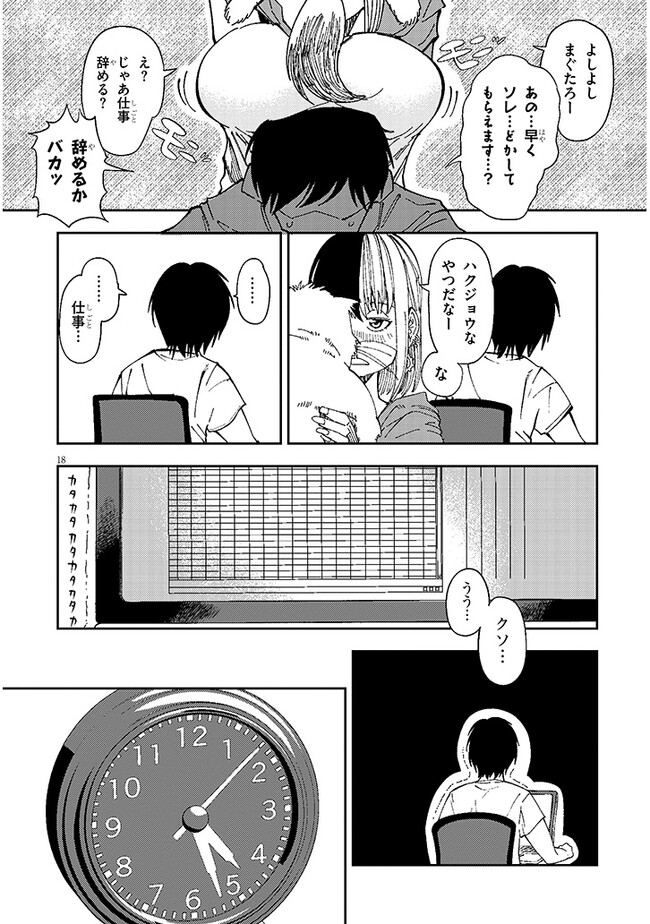 P18