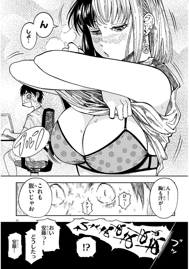 P24