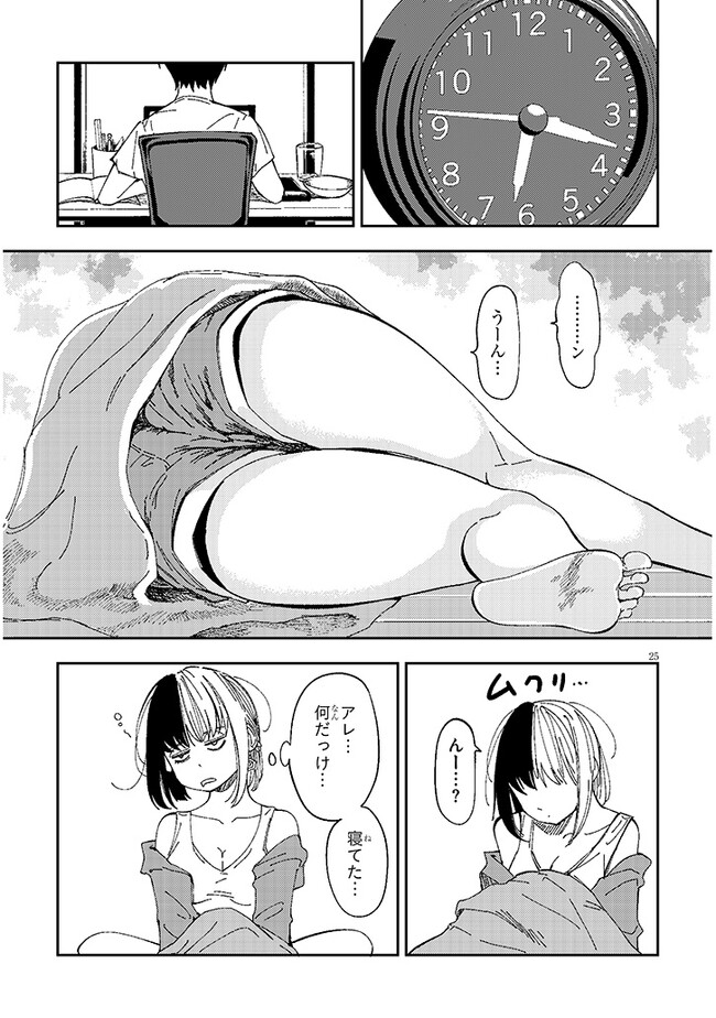 P25