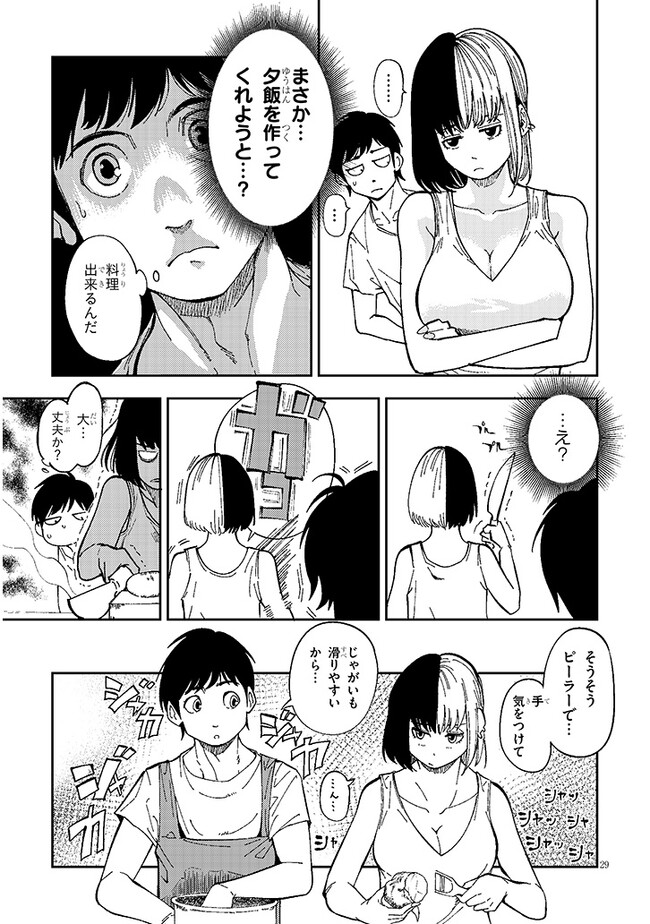 P29