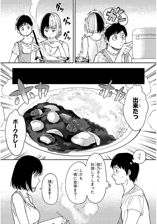 P30