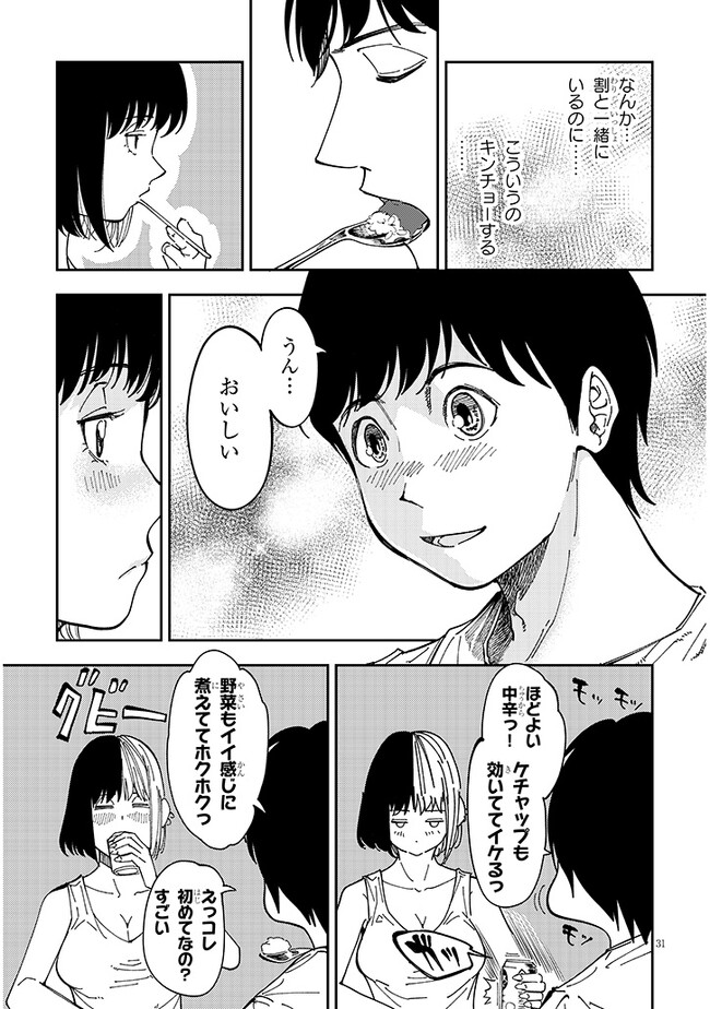 P31