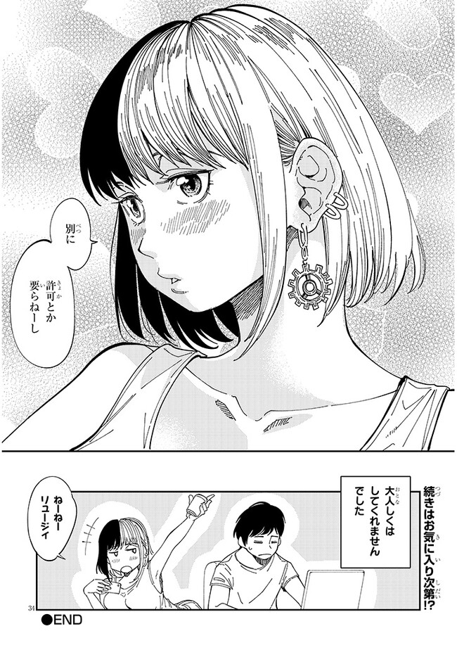 P34