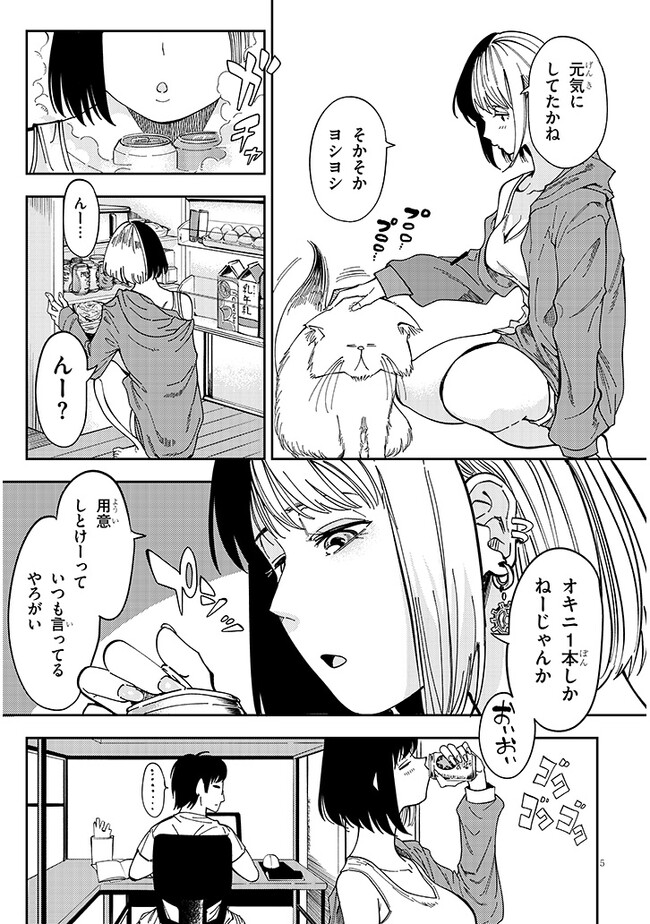 P5
